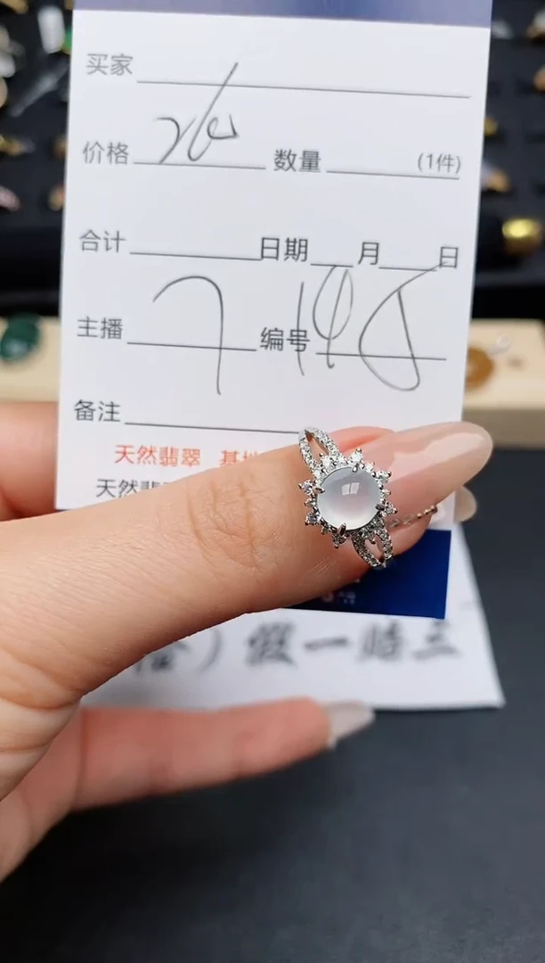 【闪购商品】翡翠戒指银S925镶嵌...........