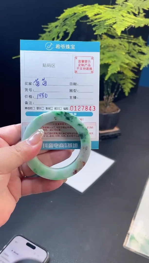 未镶嵌手镯定制翡翠苗*46-54