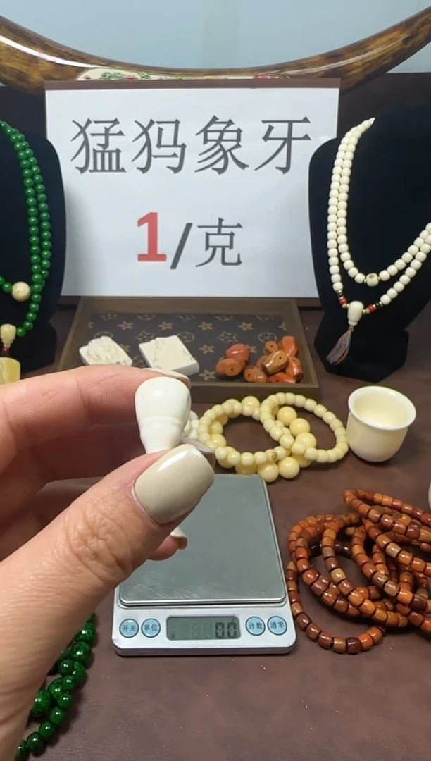 猛犸独独奶嘴三通