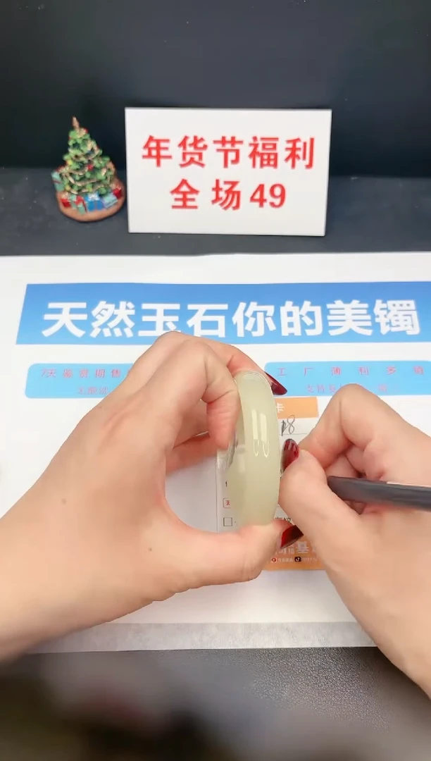 【闪购商品】石英质玉手镯未镶嵌C18