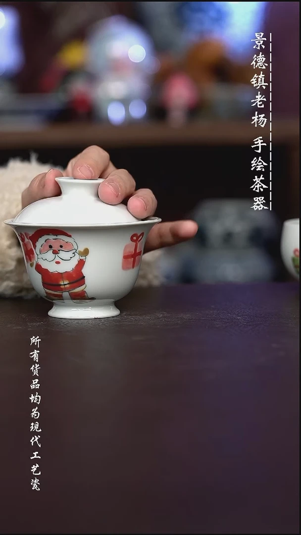 微瑕福利 现代瓷 容量130左右