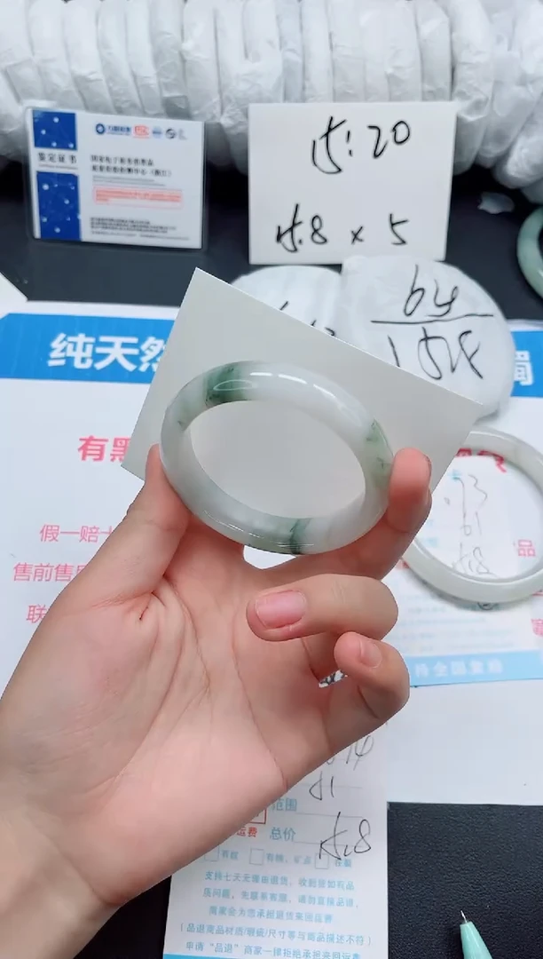 石英质玉手镯未镶嵌074-51