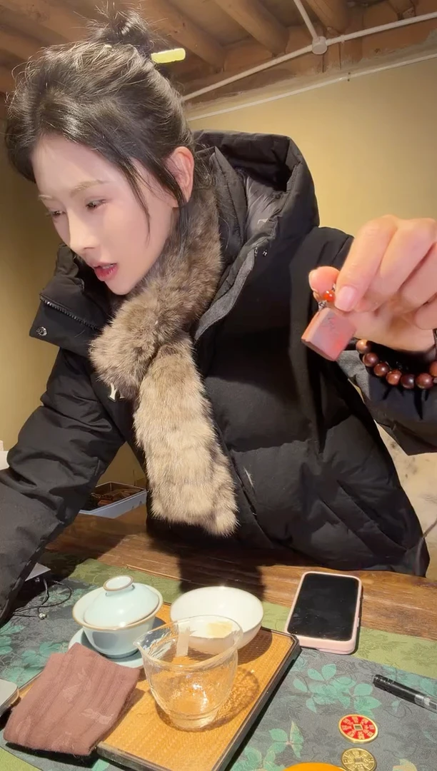 雷击木  平安字画