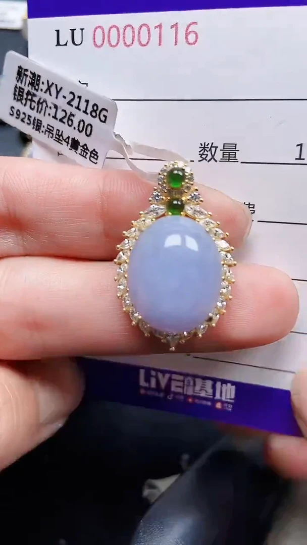 颈饰银S925镶嵌翡翠0116