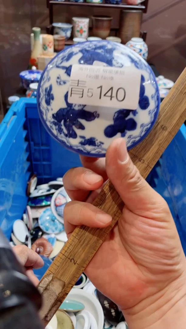 无用****光5140精美日式创意陶器