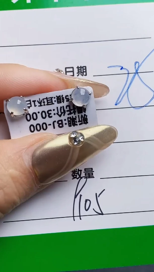 银S925镶嵌戒指翡翠9105