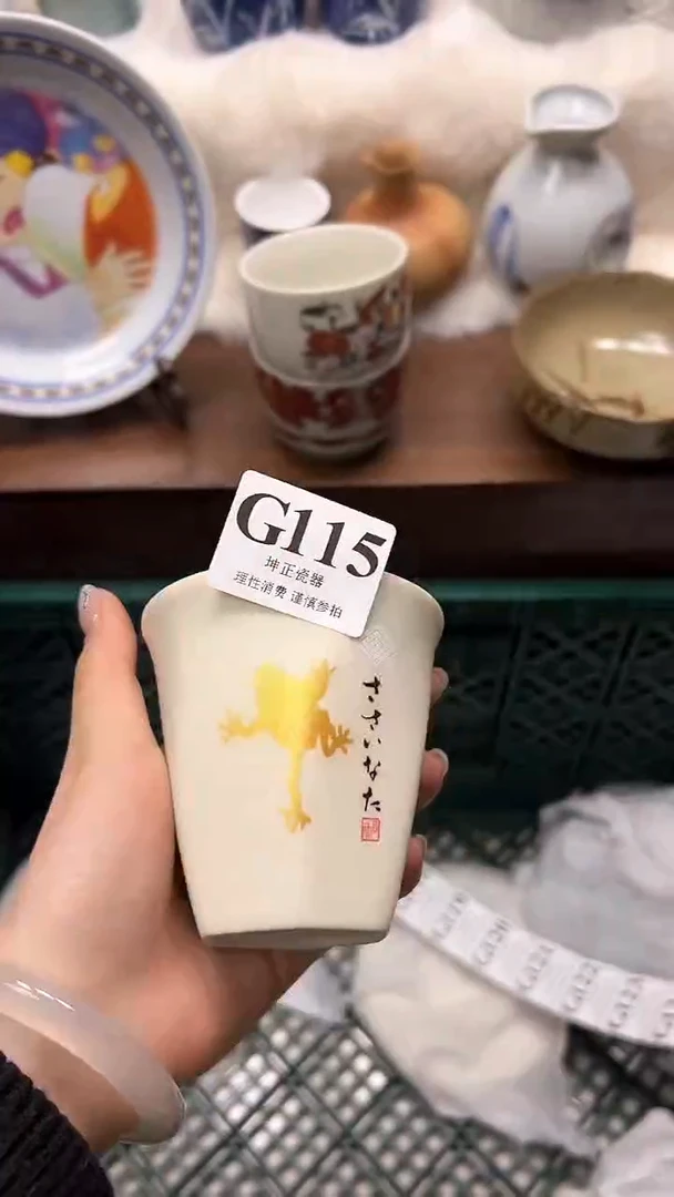 【闪购商品】瓷片             G115