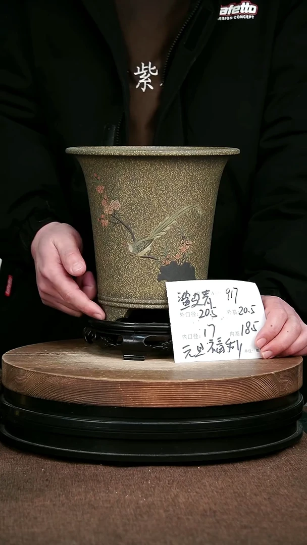 紫砂花盆花卉园艺917+ S