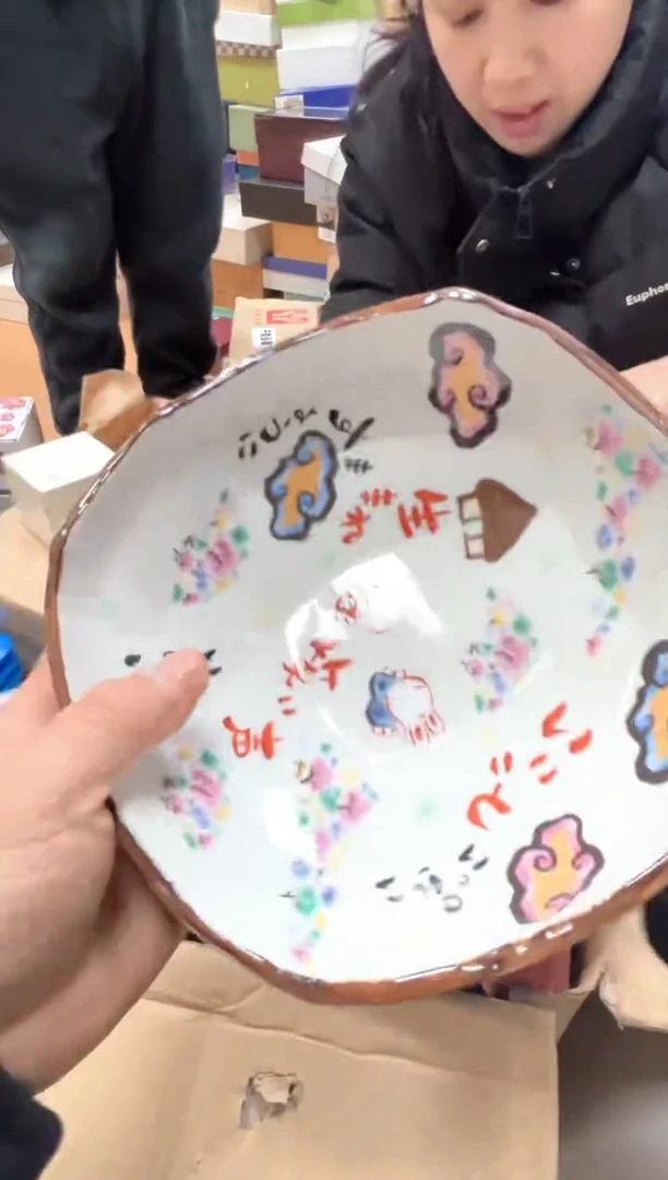 【闪购商品】瓷片e858好好好好好好