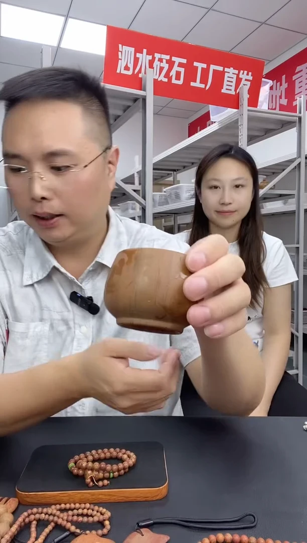 泗水砭石杯子一个
