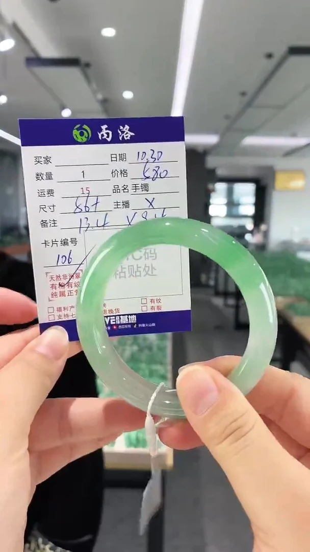 未镶嵌石英质玉手镯56+