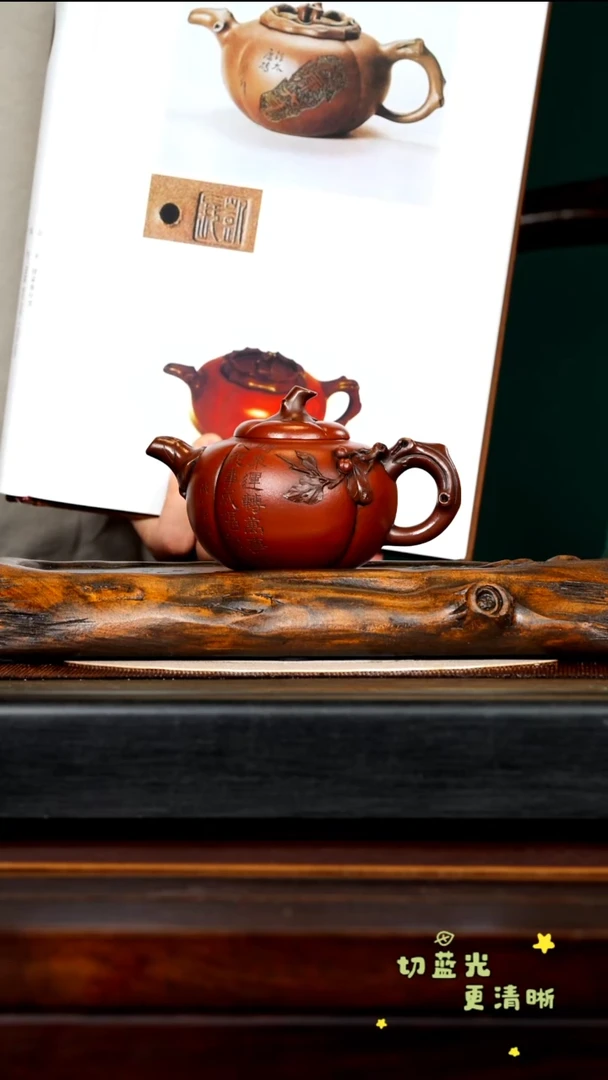 茶壶紫砂宜兴紫砂ZCP 红清水 柿子240cc