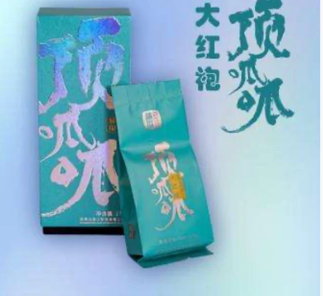 曦瓜·顶呱呱·武夷岩茶·1泡