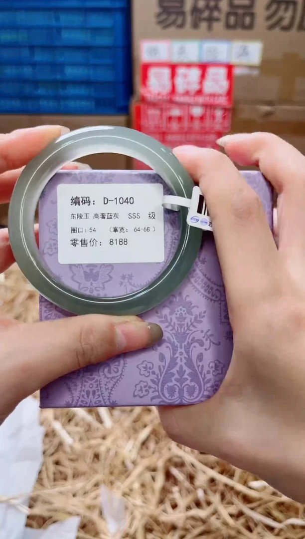 未镶嵌手镯石英质玉D-1040