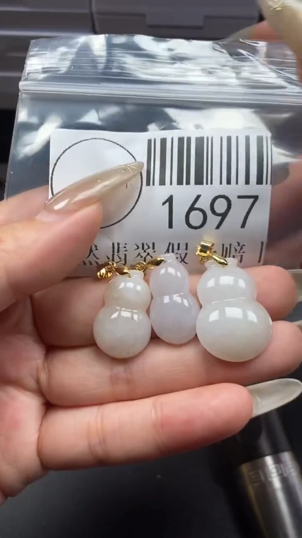 颈饰未镶嵌翡翠1697
