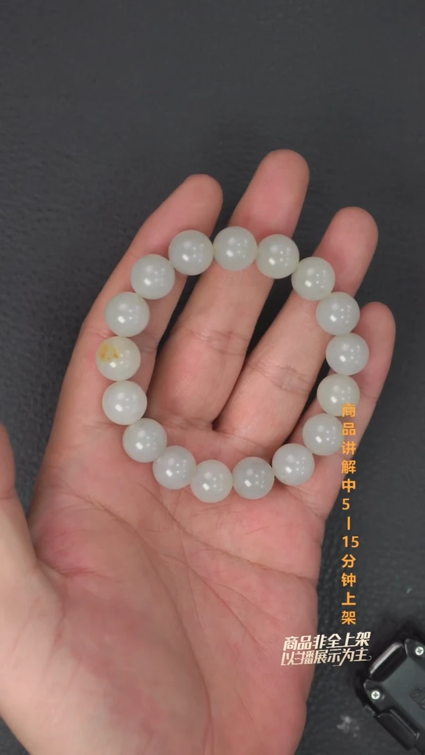 未镶嵌手串和田玉圆*噜一个