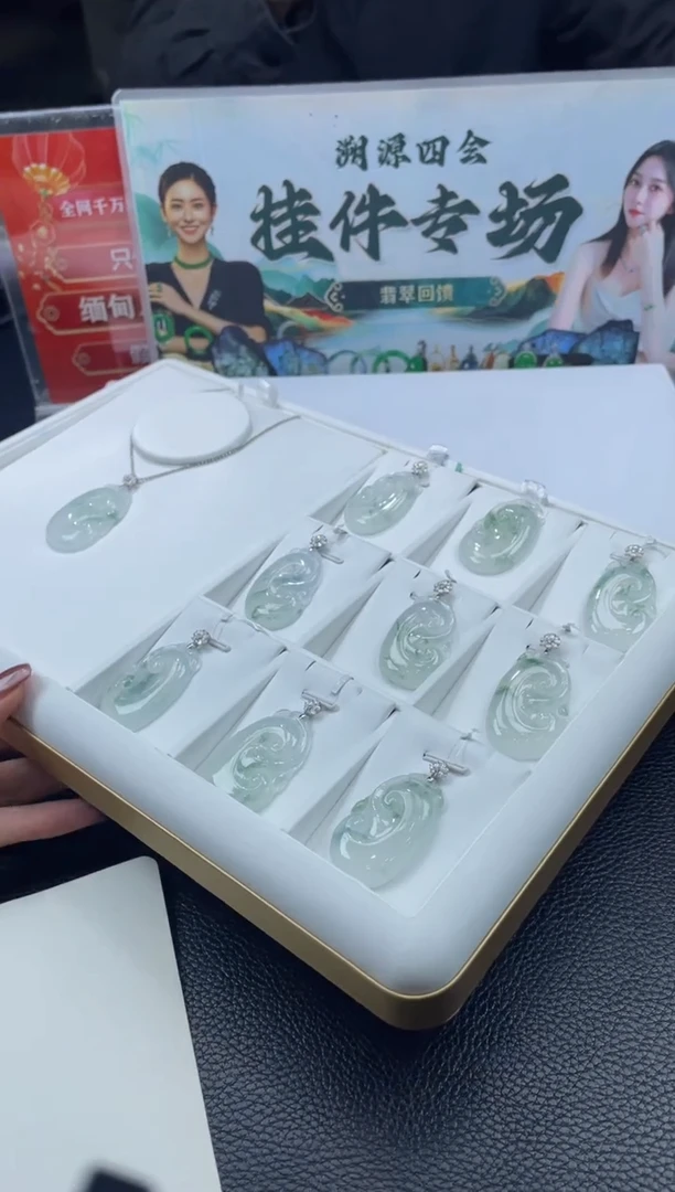 18K金镶嵌定制翡翠DDJ50262/多样性发一件