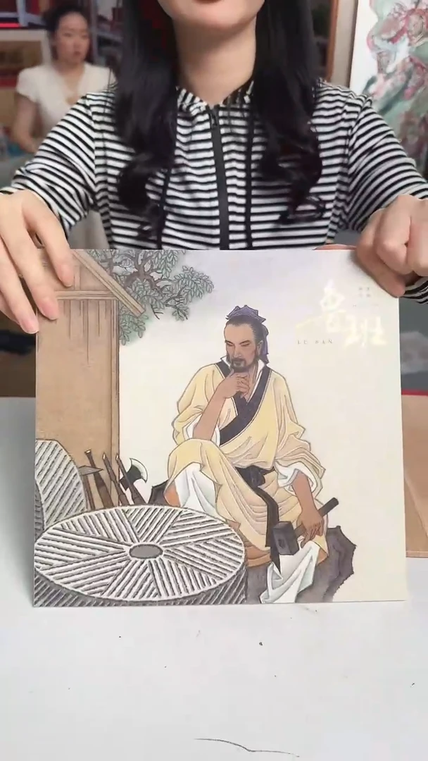 鲁班 合集合集合集合集