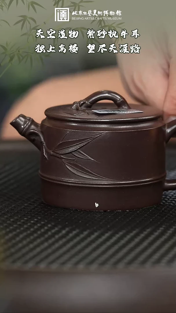 【闪购商品】紫砂茶壶039老刘专属紫砂福利