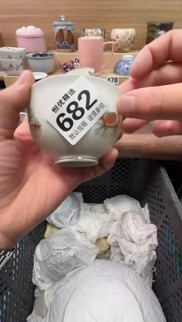 0**2陶瓷陶瓷陶瓷陶瓷陶瓷