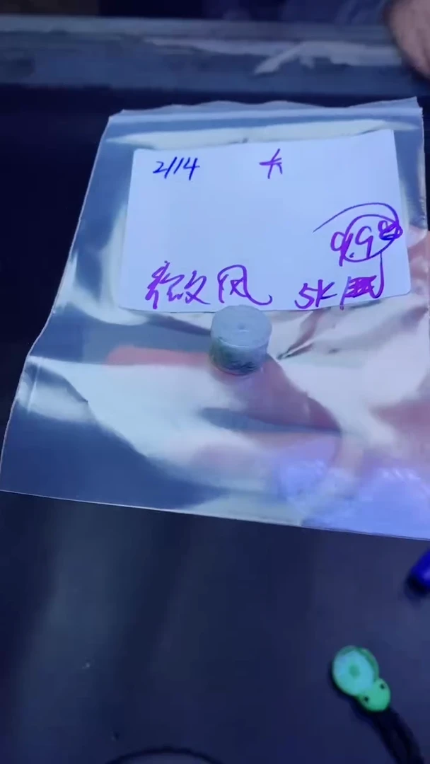 【闪购商品】定制翡翠未镶嵌珠串