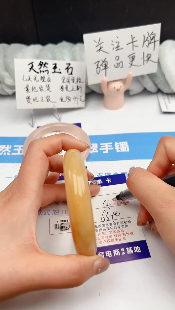 【闪购商品】石英质玉手镯未镶嵌30-