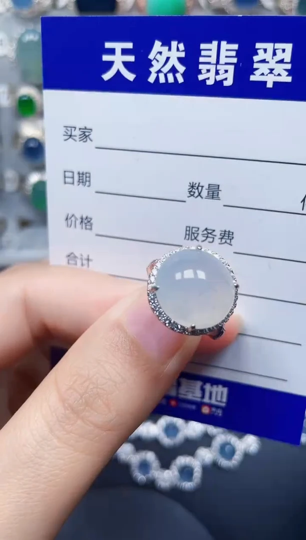 银S925镶嵌戒指翡翠127
