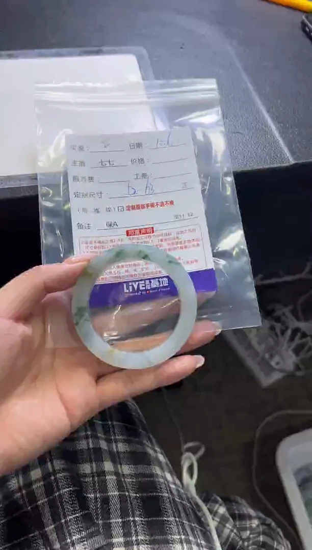 未镶嵌手镯定制翡翠幸**神定制手镯不退不换