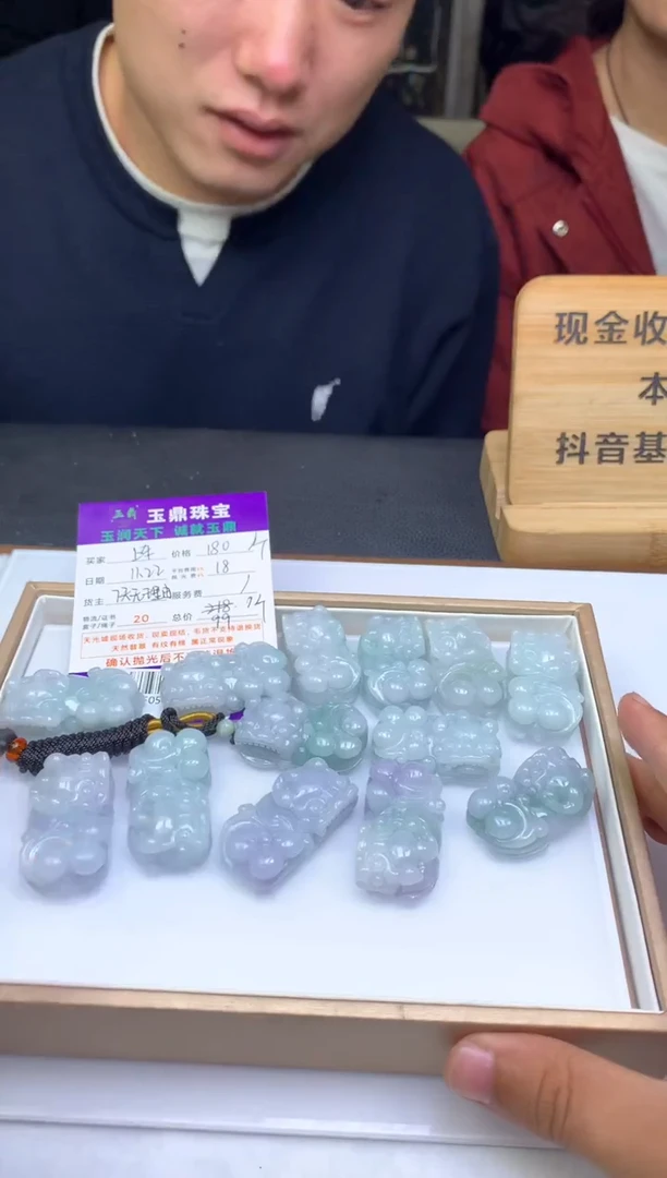 吊坠(不含链)未镶嵌翡翠多样性发货发其一- F0501245