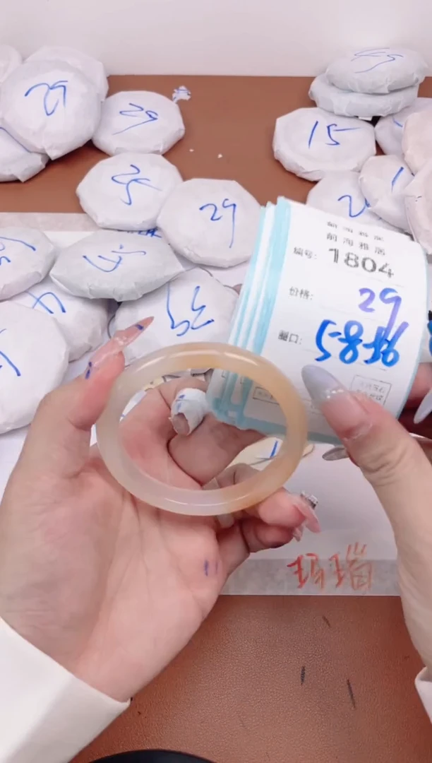 【闪购商品】玛瑙/玉髓手镯未镶嵌1804