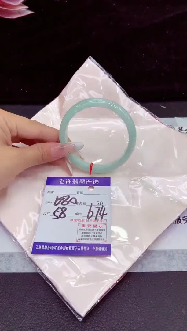 未镶嵌手镯翡翠1