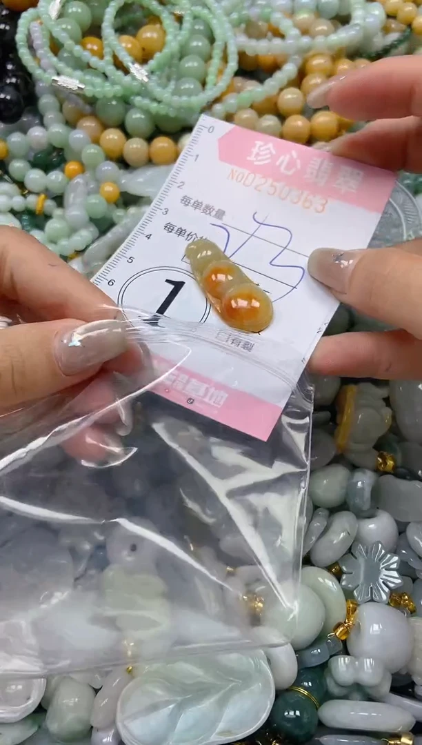 翡翠未镶嵌颈饰闪购0250363