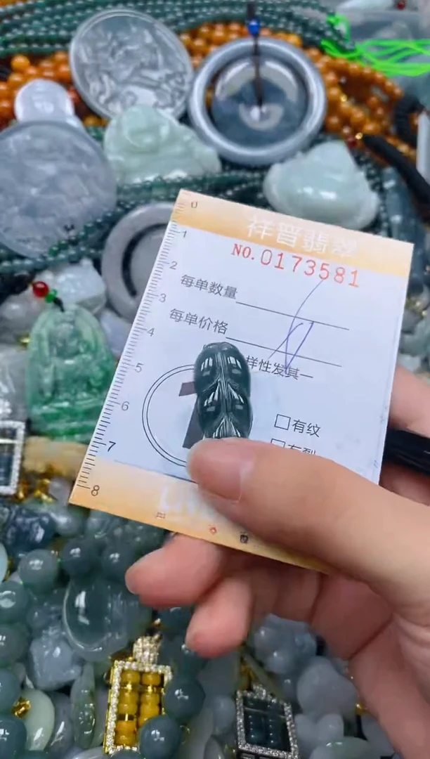 翡翠未镶嵌颈饰闪购0173581多样性发其一