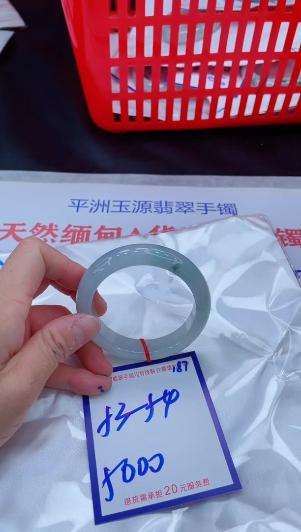 未镶嵌手镯翡翠11111111