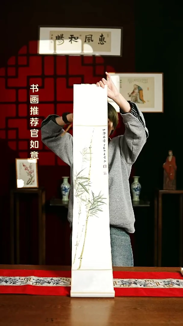 【闪购商品】书法绘画卷轴17*110翠竹
