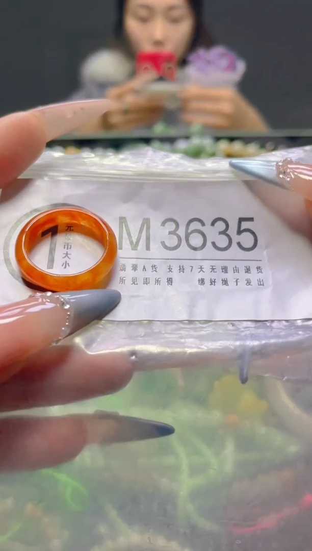 颈饰未镶嵌翡翠18.4MM/M/翡翠A货，一件也是批发价