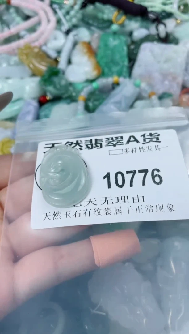 翡翠未镶嵌颈饰10776