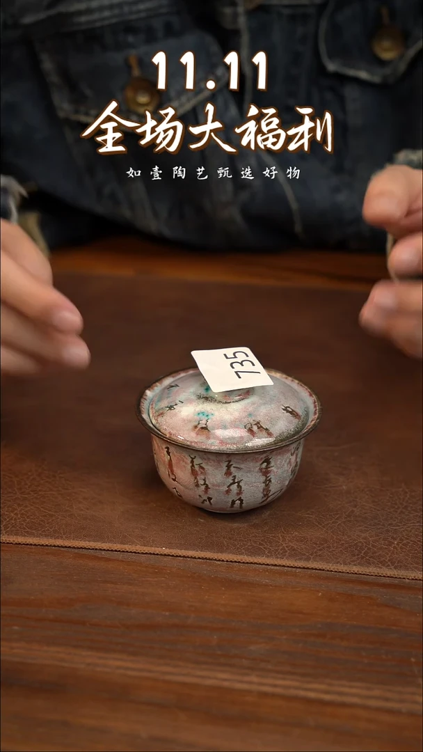 如壹陶艺甄选好物