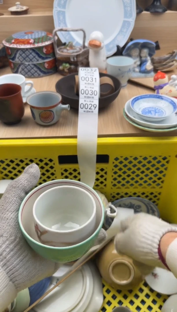 029默认微瑕，满20元包邮