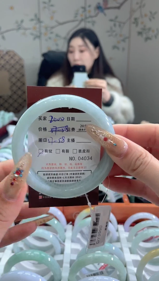 【闪购商品】翡翠手镯未镶嵌4034****