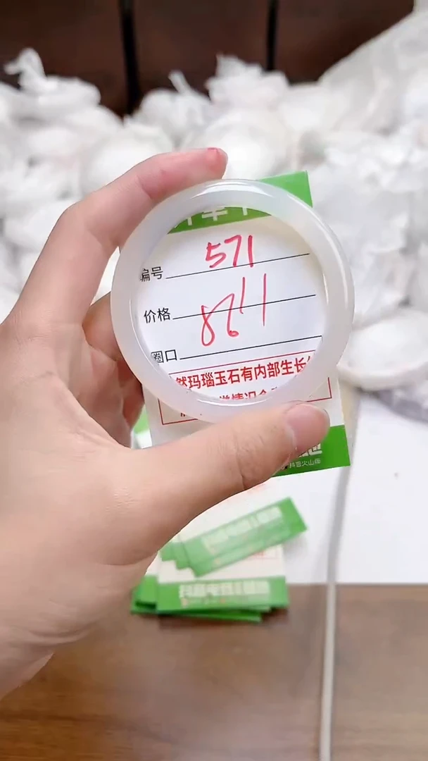 【闪购商品】玛瑙/玉髓手镯未镶嵌571-ZBYG56