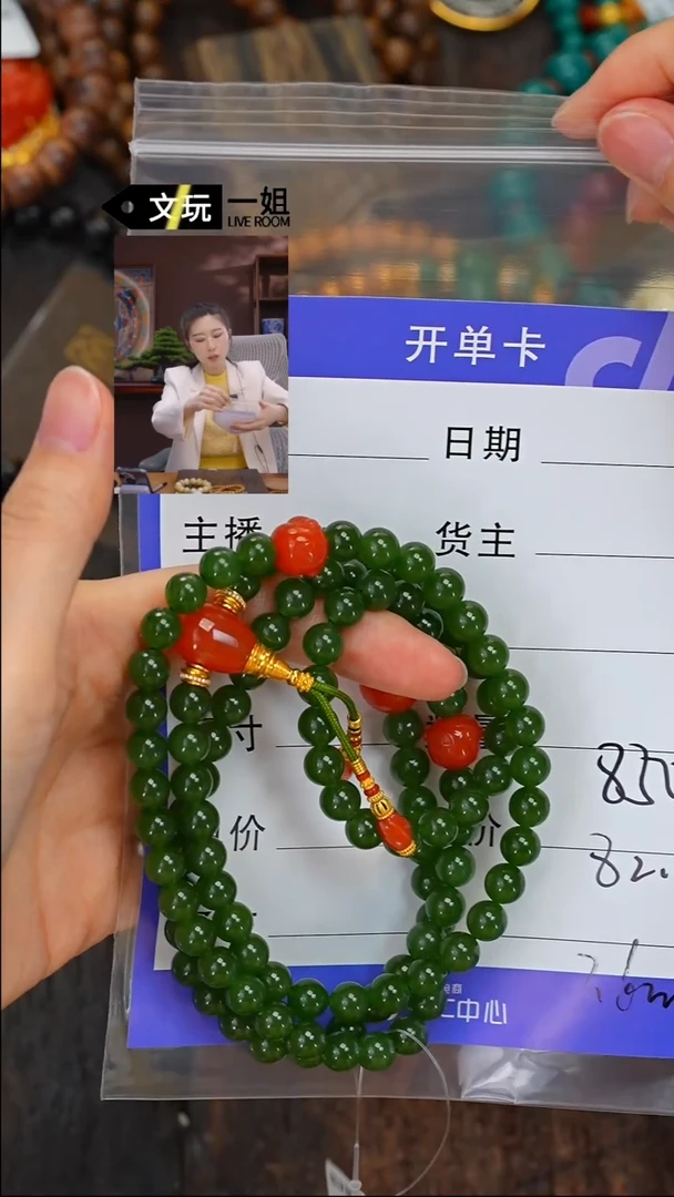 【闪购商品】和田玉珠宝奇石未镶嵌玉