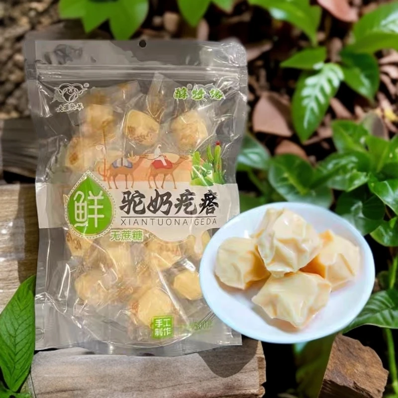 新疆特产鲜驼奶疙瘩无蔗糖