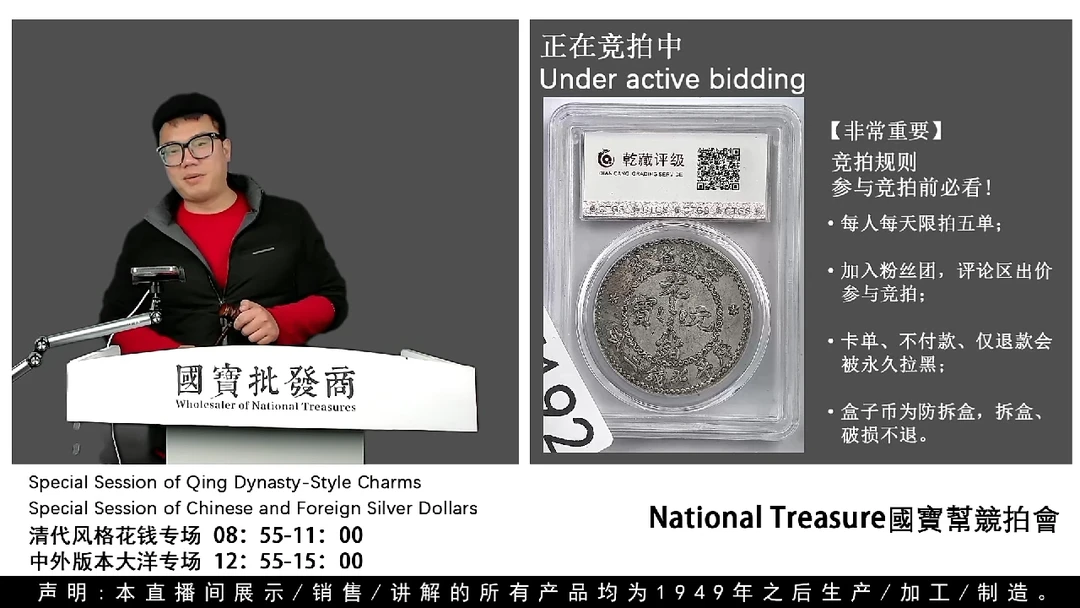 瓷片红*来源头批发商直播间H192