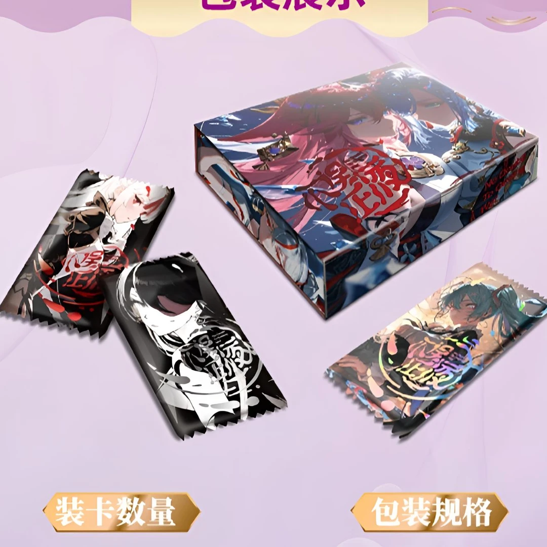 【拆盒】一丝六弹 不误正液盲盒卡牌盲盒（代拆）