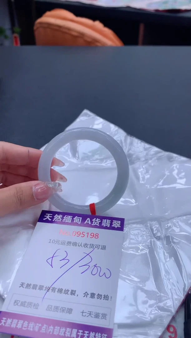 未镶嵌手镯翡翠天然缅甸A货翡翠