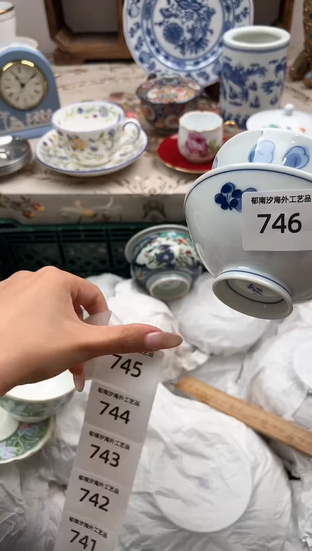 瓷片?J         746