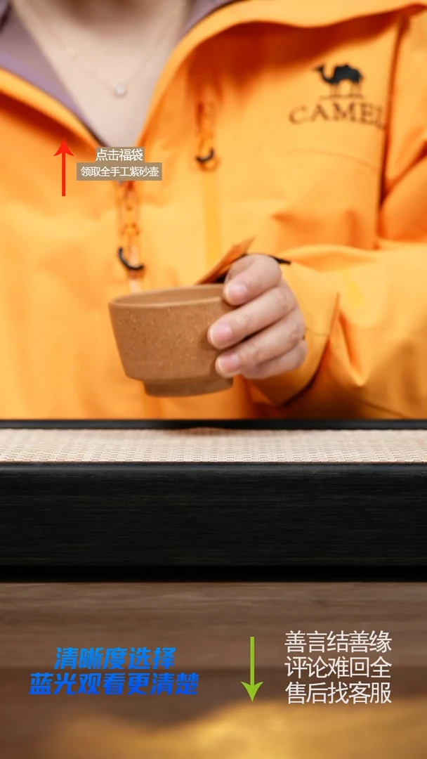 赵掌柜紫砂福利杯