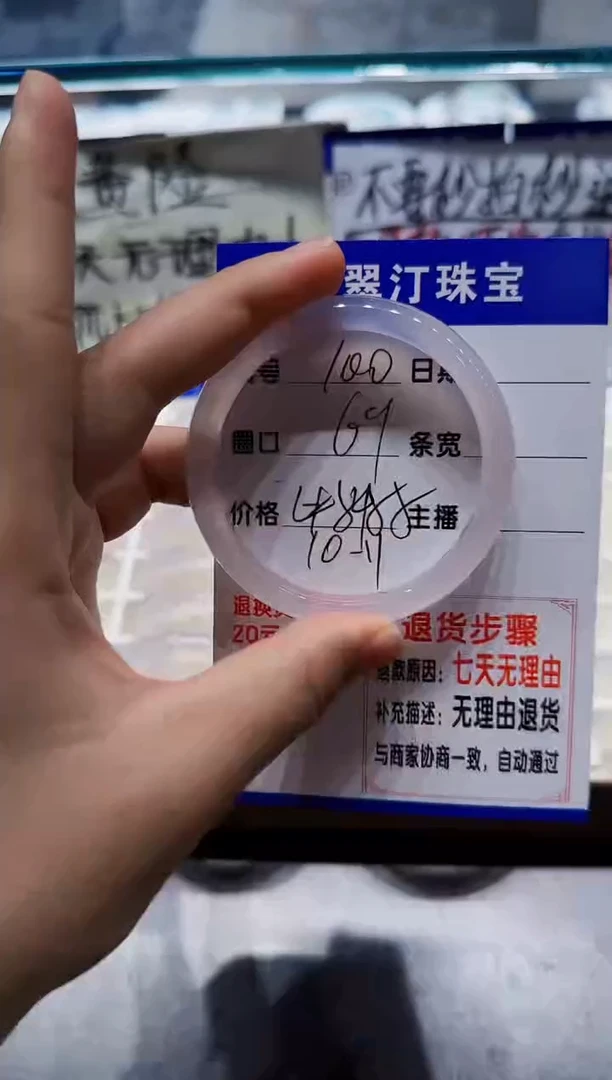 手镯玛瑙/玉髓未镶嵌100