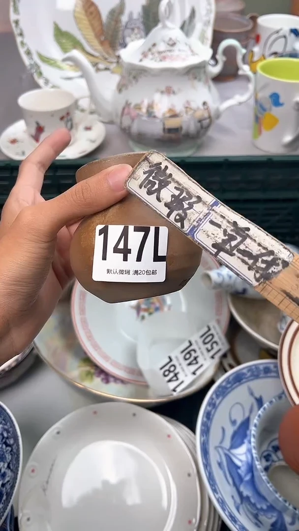 瓷片?147L瓷器瓷器瓷器瓷器